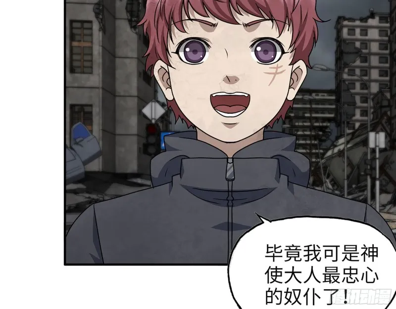 308- 阿芳的决定 第9页
