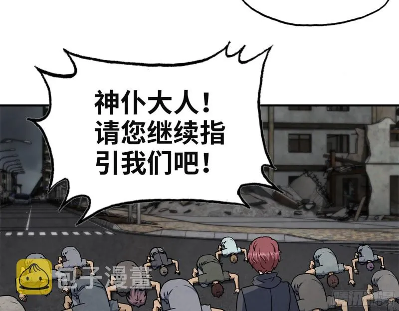 308- 阿芳的决定 第10页