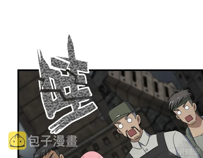308- 阿芳的决定 第12页