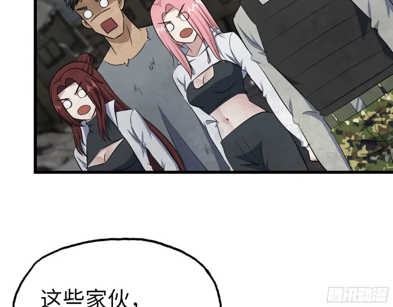 308- 阿芳的决定 第13页