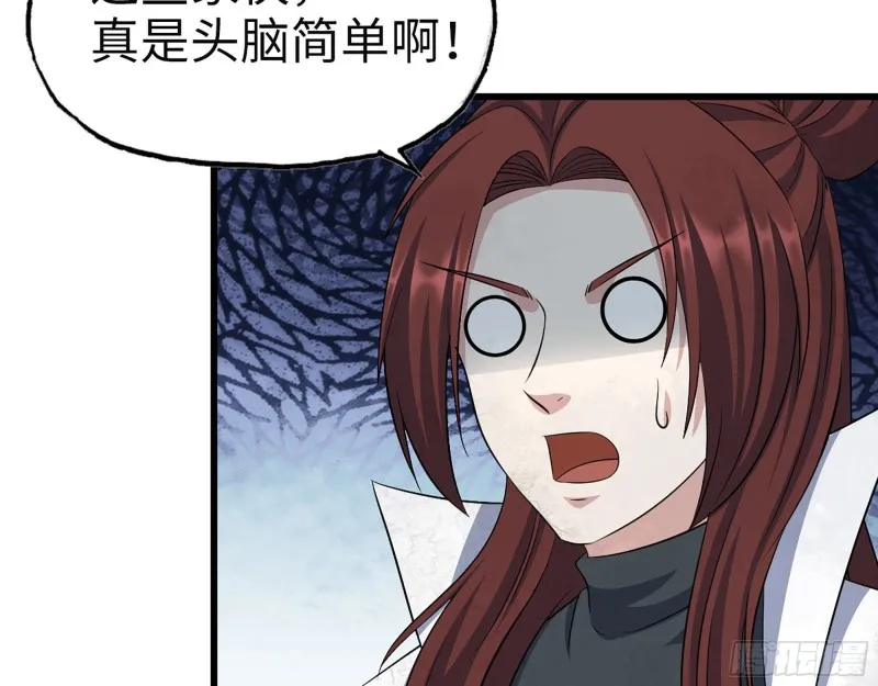 308- 阿芳的决定 第14页