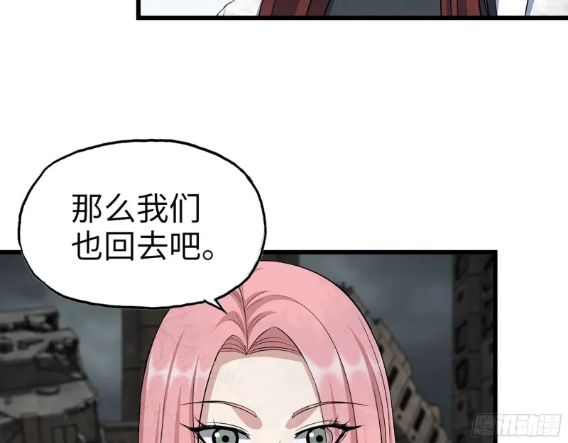 308- 阿芳的决定 第15页