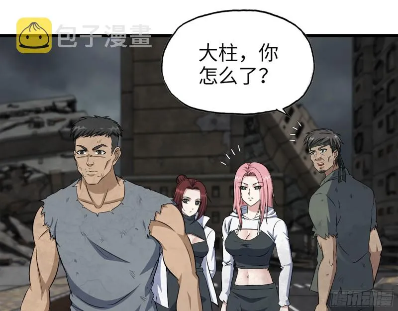 308- 阿芳的决定 第17页