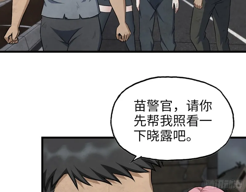 308- 阿芳的决定 第18页
