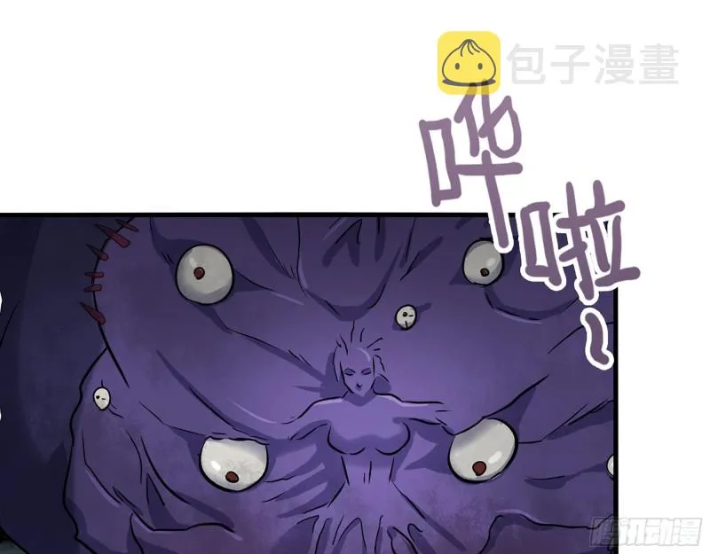 308- 阿芳的决定 第32页