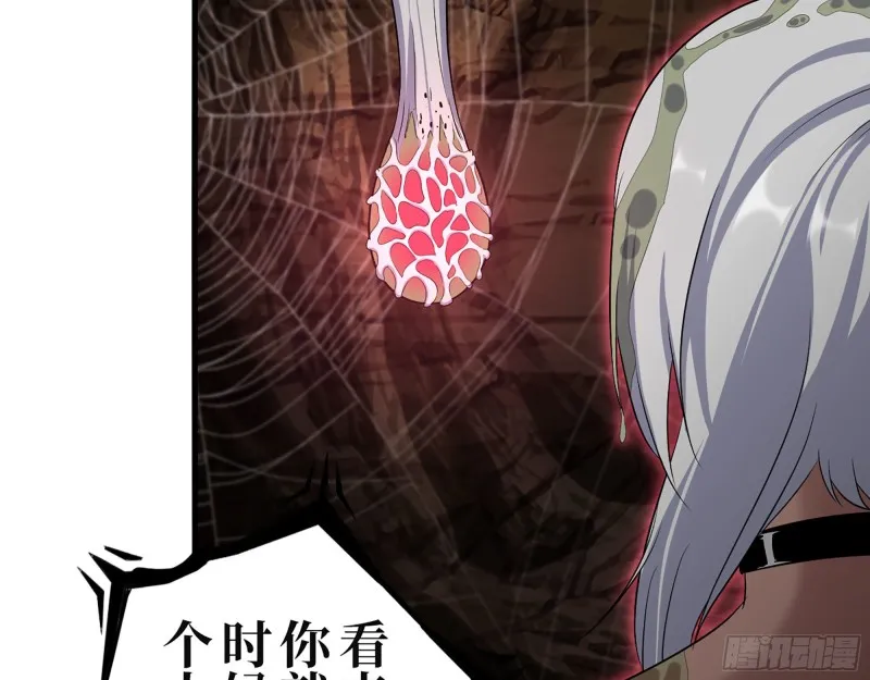 308- 阿芳的决定 第37页