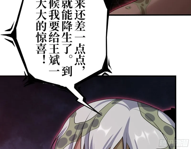 308- 阿芳的决定 第38页