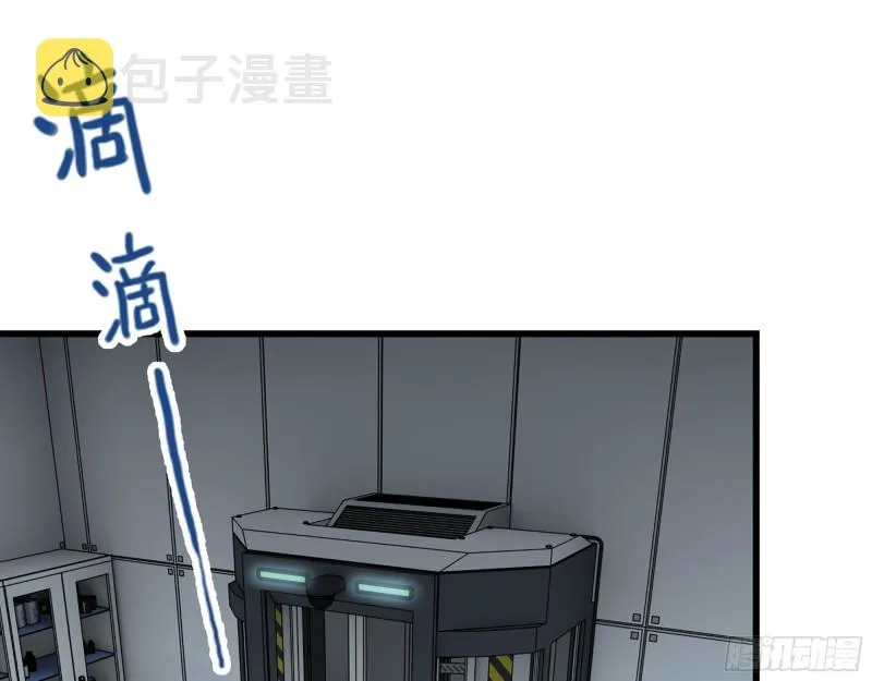 308- 阿芳的决定 第42页