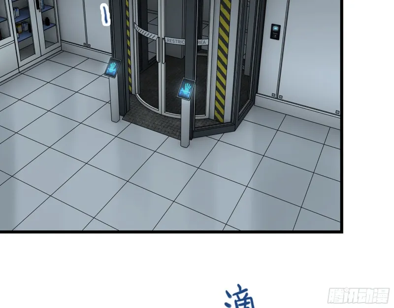 308- 阿芳的决定 第43页