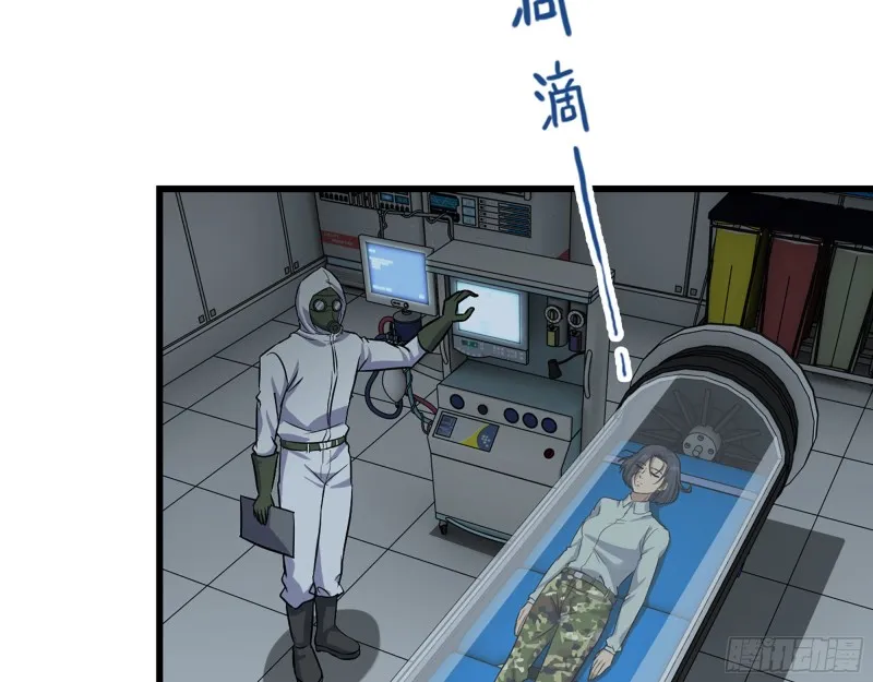 308- 阿芳的决定 第44页