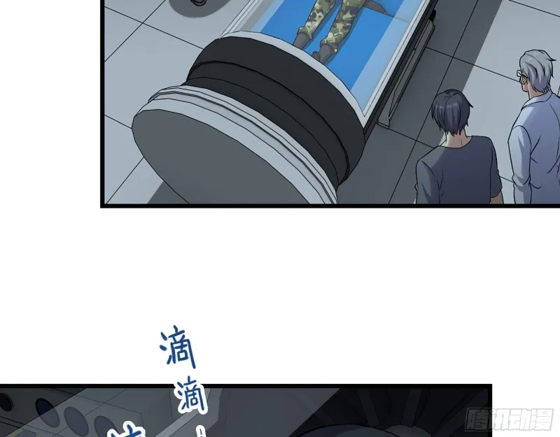 308- 阿芳的决定 第45页