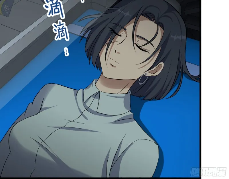 308- 阿芳的决定 第46页