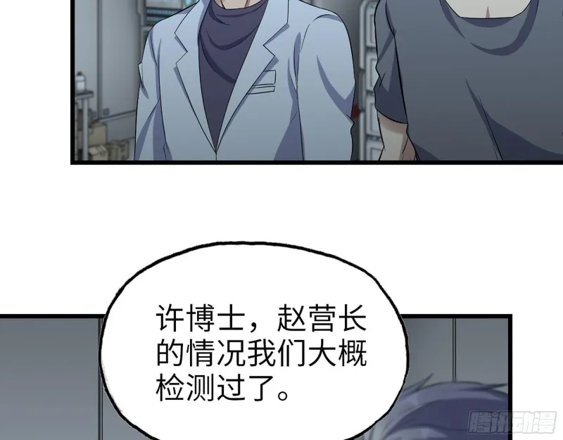 308- 阿芳的决定 第48页