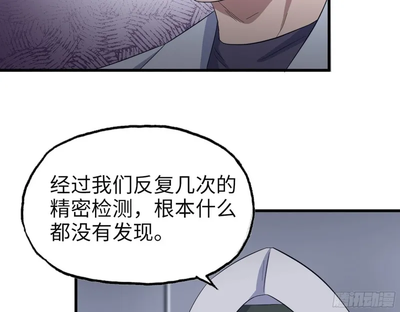 308- 阿芳的决定 第55页