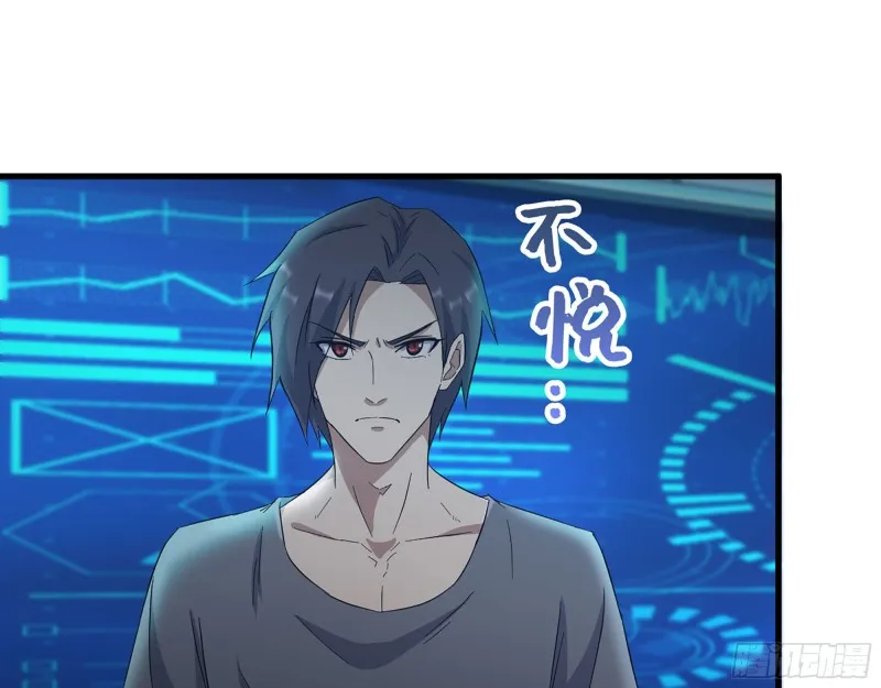 308- 阿芳的决定 第57页