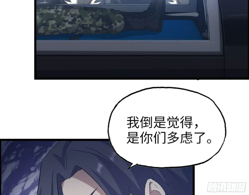 308- 阿芳的决定 第68页