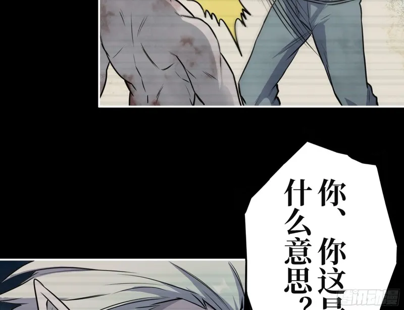 310- 约法三章 第3页