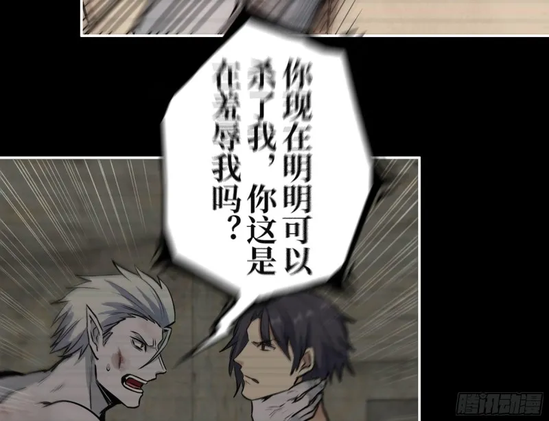 310- 约法三章 第10页