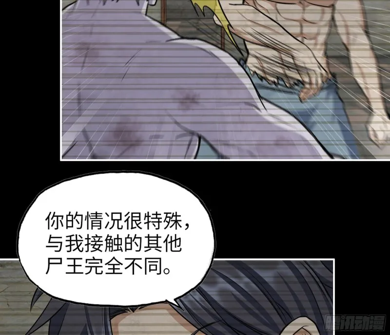 310- 约法三章 第13页