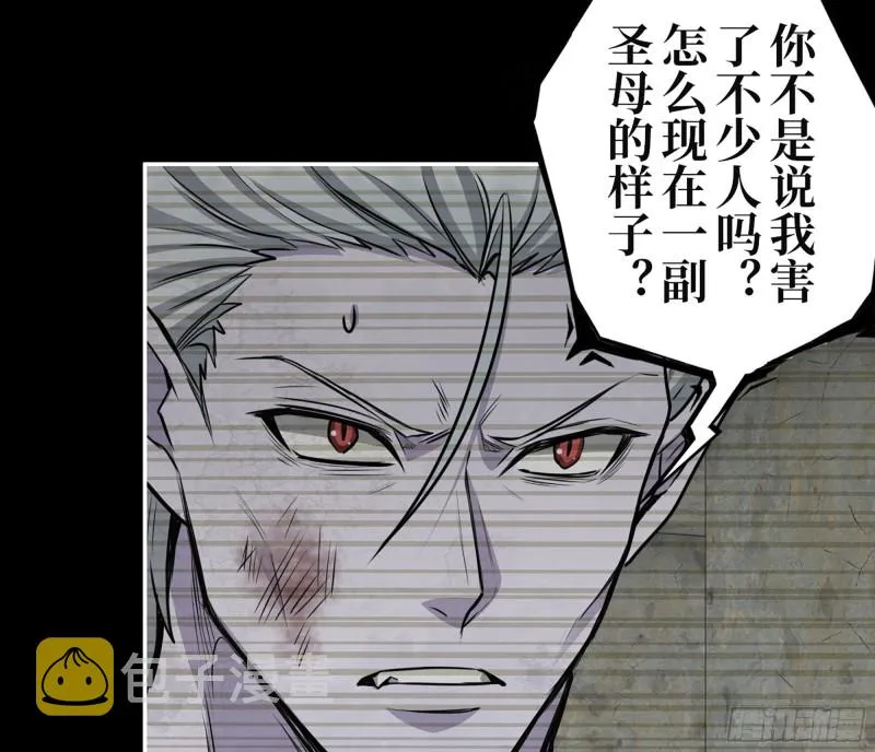 310- 约法三章 第15页