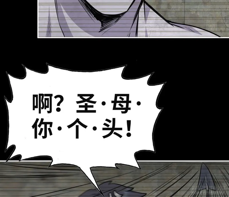 310- 约法三章 第16页