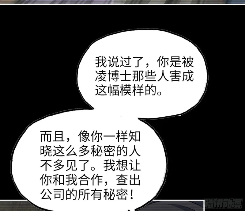 310- 约法三章 第18页