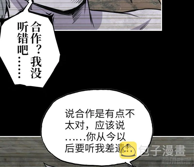 310- 约法三章 第20页