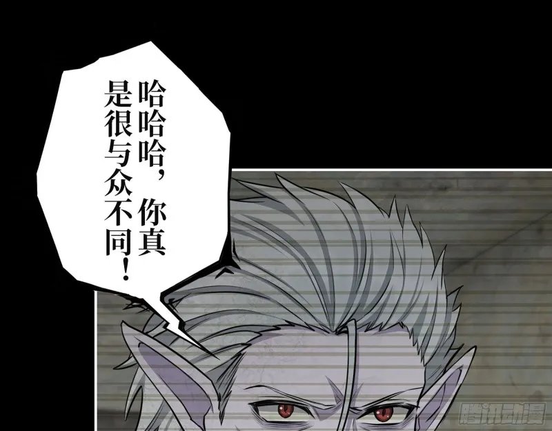 310- 约法三章 第22页