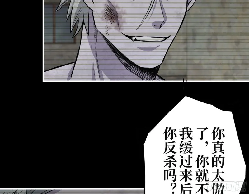 310- 约法三章 第23页