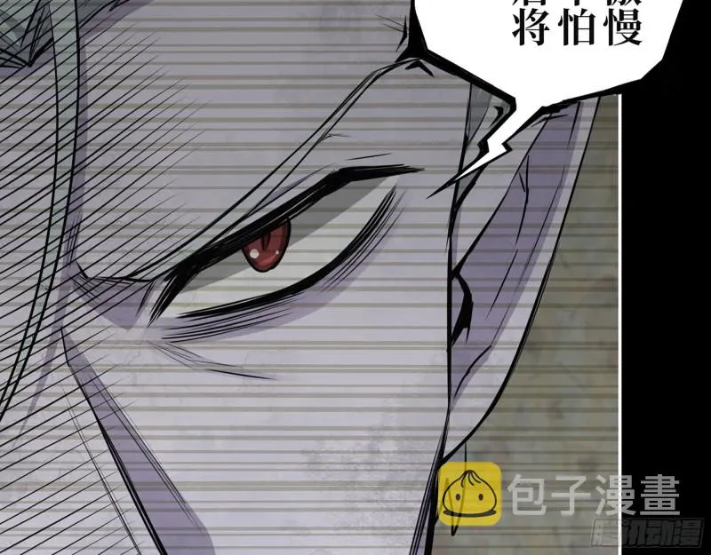 310- 约法三章 第24页