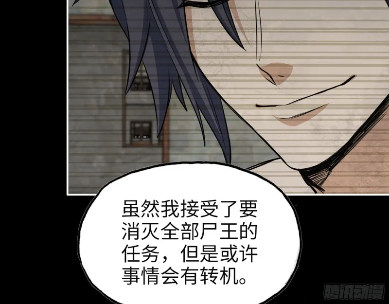 310- 约法三章 第26页