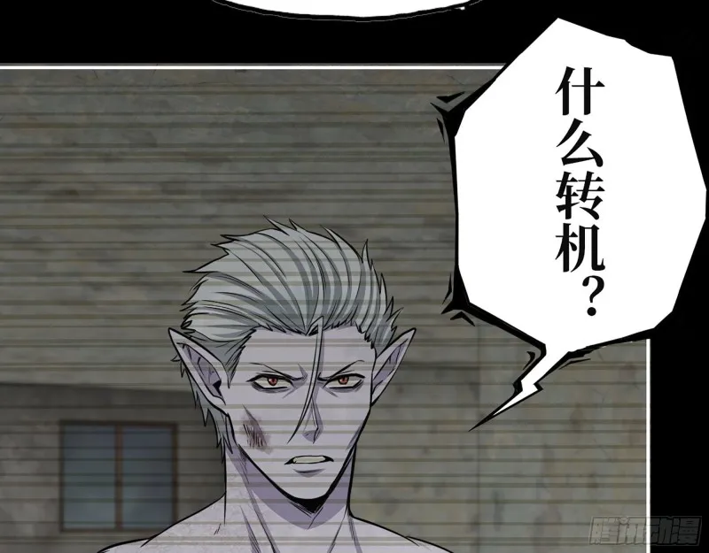 310- 约法三章 第27页