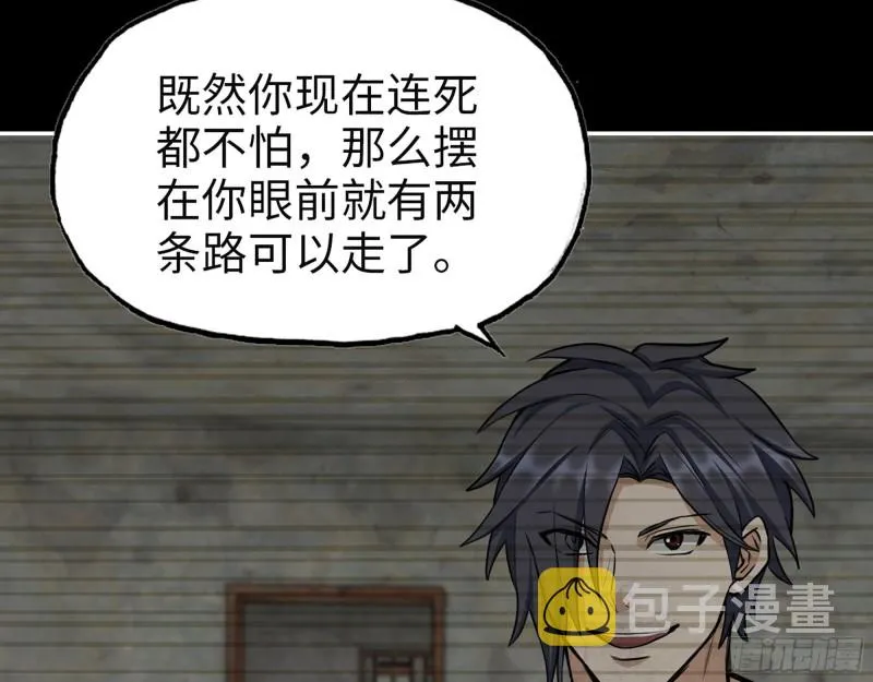 310- 约法三章 第29页