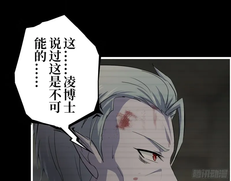 310- 约法三章 第32页