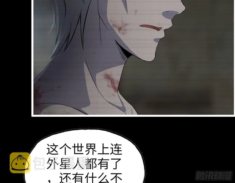 310- 约法三章 第33页