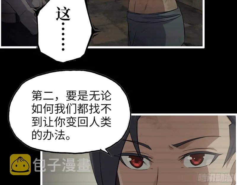 310- 约法三章 第35页