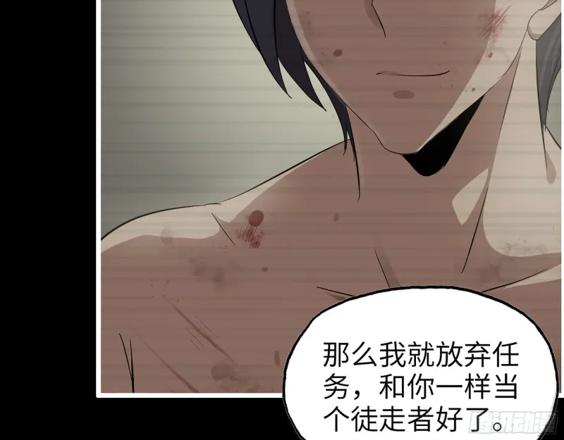 310- 约法三章 第36页