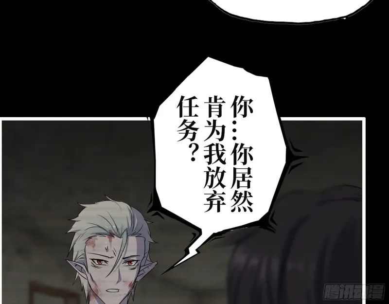 310- 约法三章 第37页