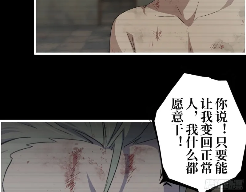 310- 约法三章 第40页