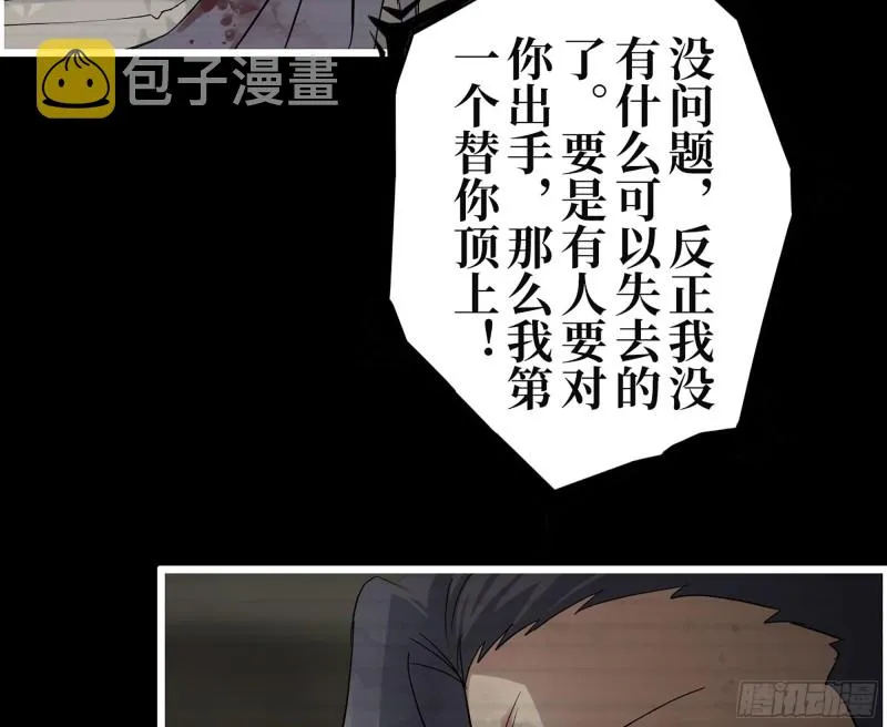 310- 约法三章 第45页
