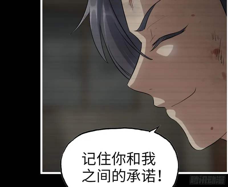 310- 约法三章 第46页