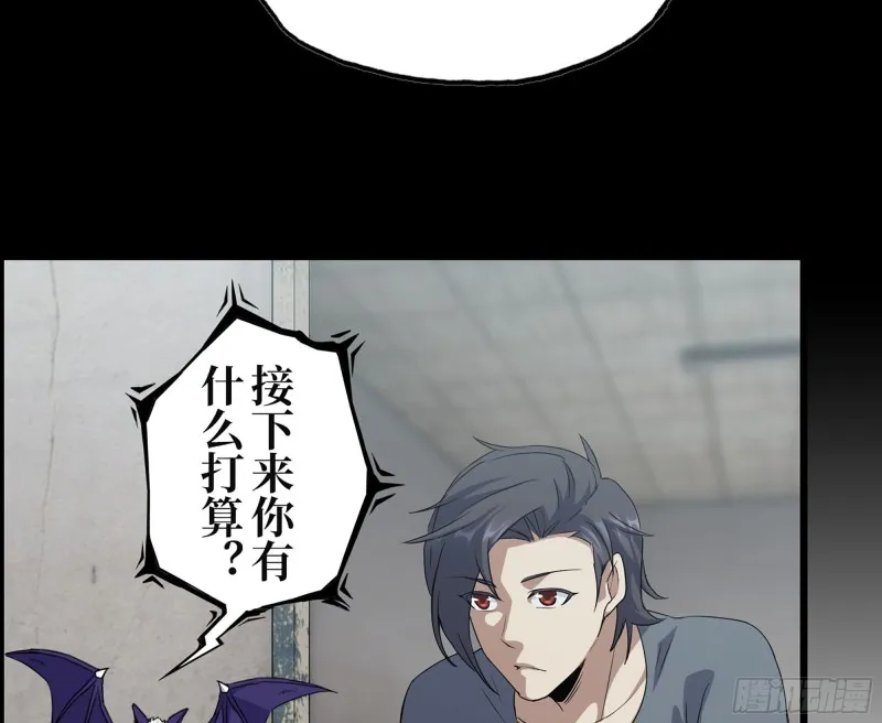 310- 约法三章 第47页
