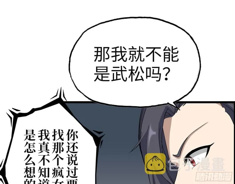 310- 约法三章 第52页