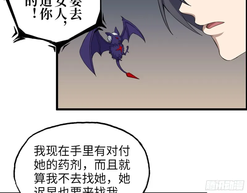 310- 约法三章 第53页