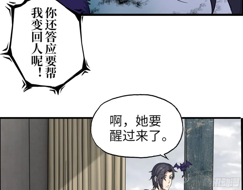 310- 约法三章 第57页