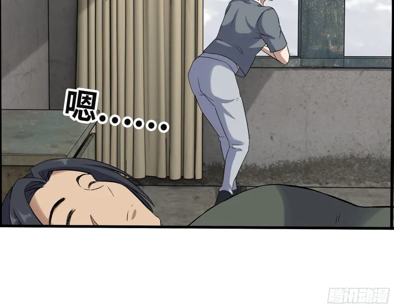 310- 约法三章 第58页