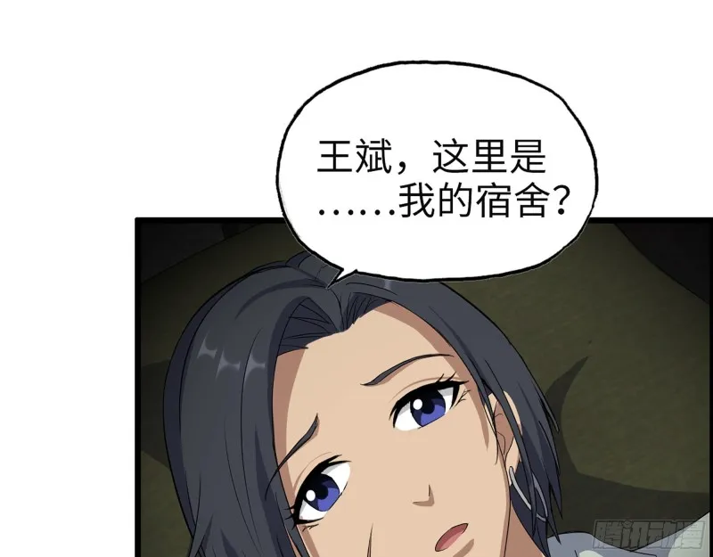 310- 约法三章 第62页