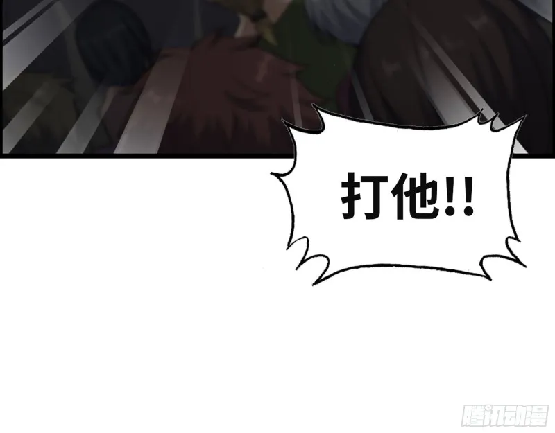 310- 约法三章 第71页
