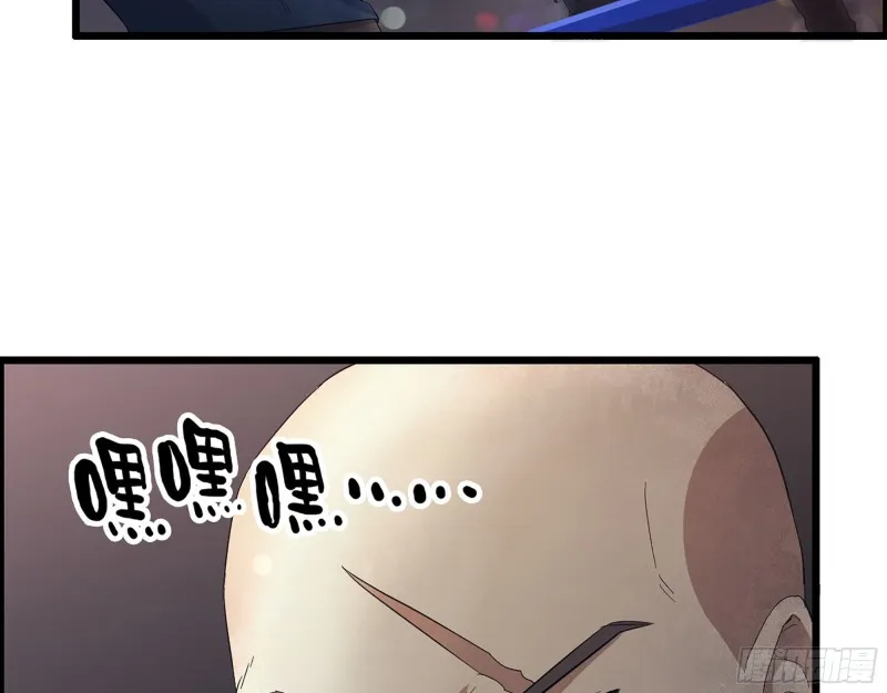 311- 不想玩玩吗？ 第5页