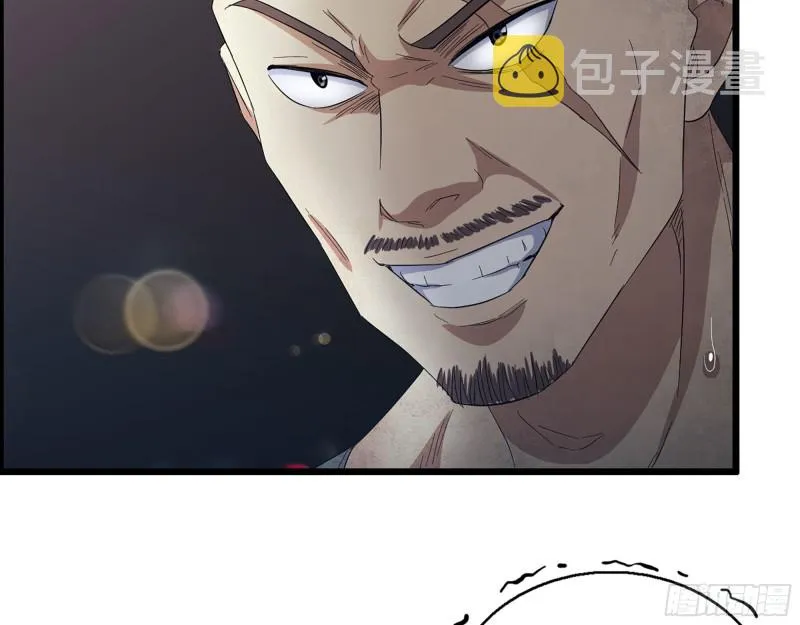 311- 不想玩玩吗？ 第6页